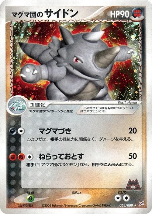 Team Magmas Rhydon 053 1st Edition holo
