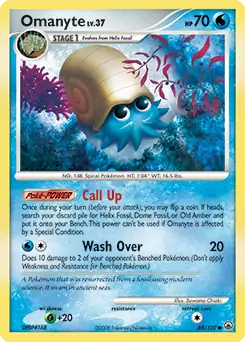 Omanyte 69