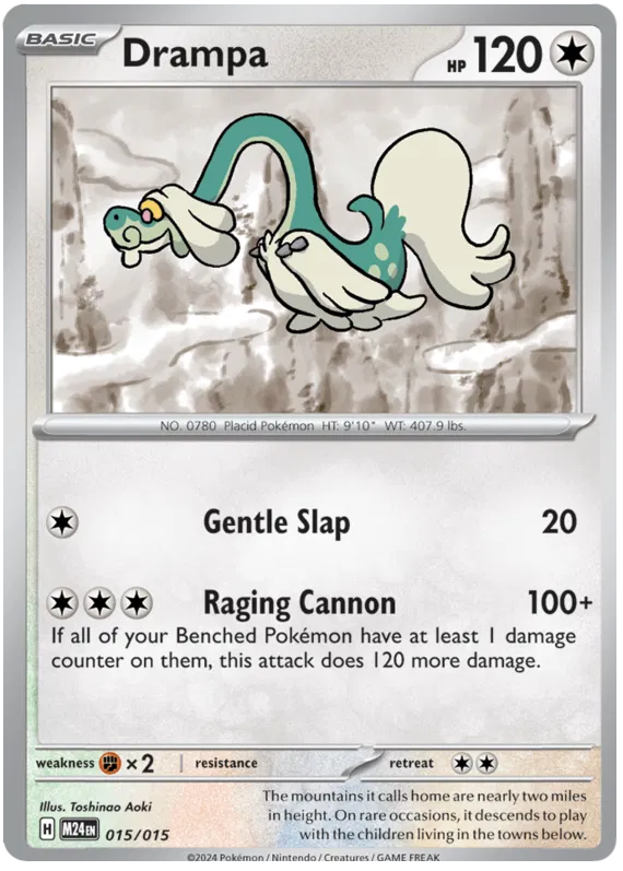 Drampa 015 Normal