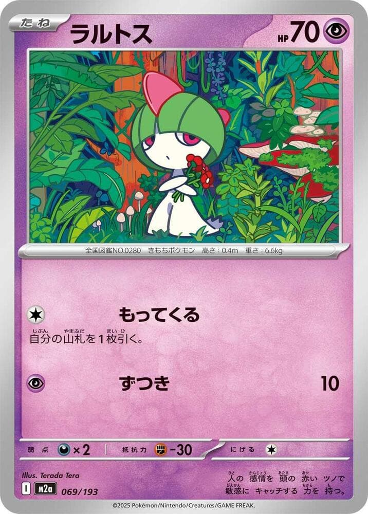Ralts 069 Normal