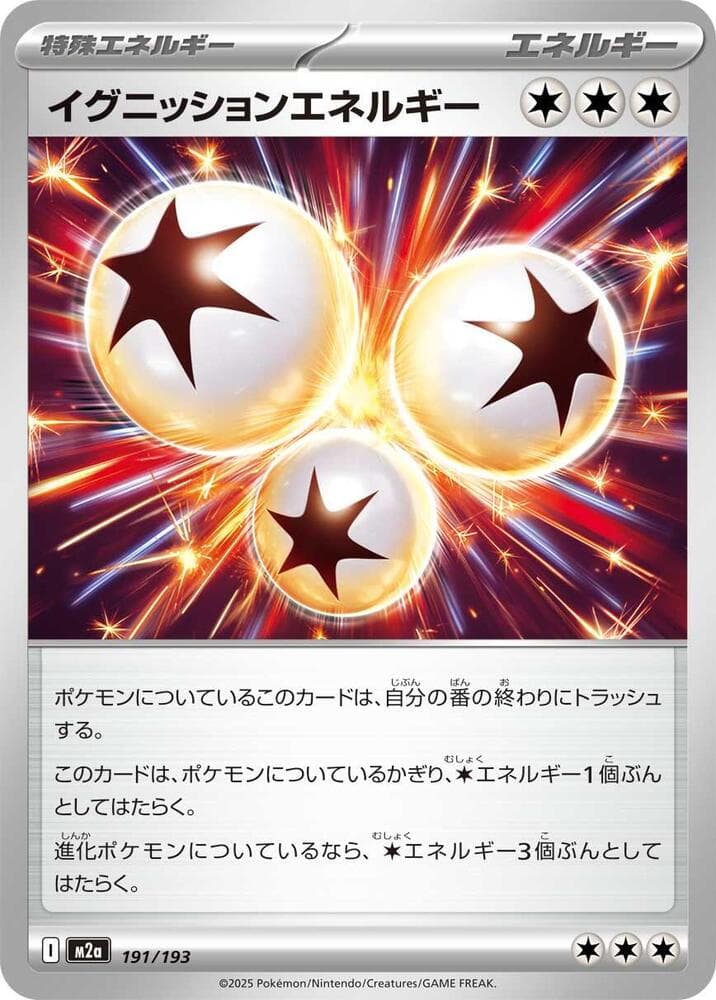 Ignition Energy 191 Normal
