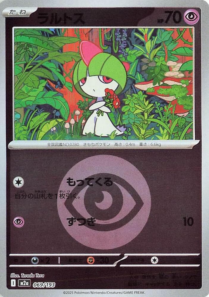 Ralts Energy Symbol Pattern 69 Holo