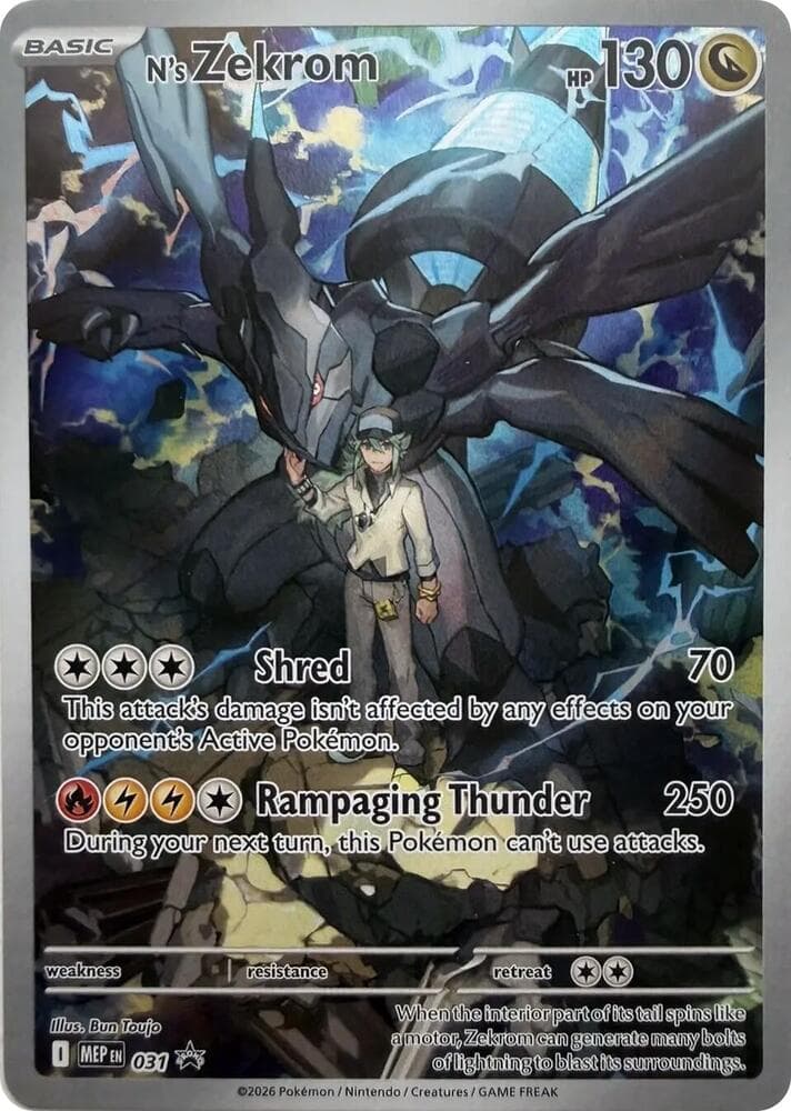 Ns Zekrom 031 Normal