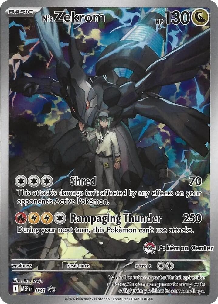 Ns Zekrom Pokemon Center Exclusive 031
