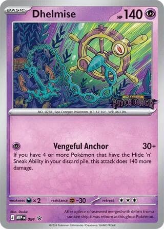 Dhelmise Patch Black Stamp 084