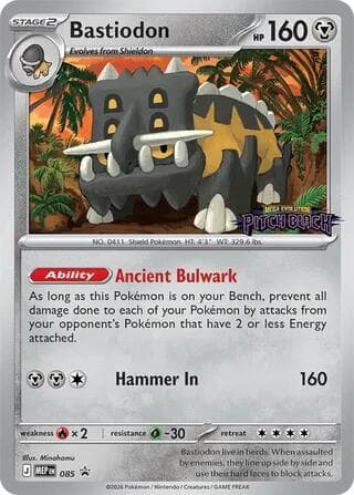 Bastiodon Pitch Black Stamped 085 Normal