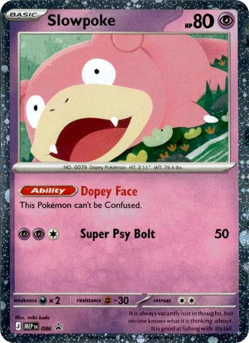 Slowpoke Comos Holo 086