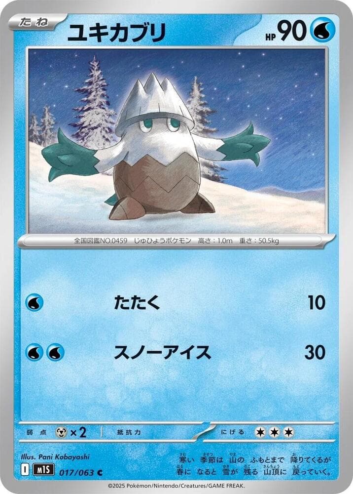 Snover 017