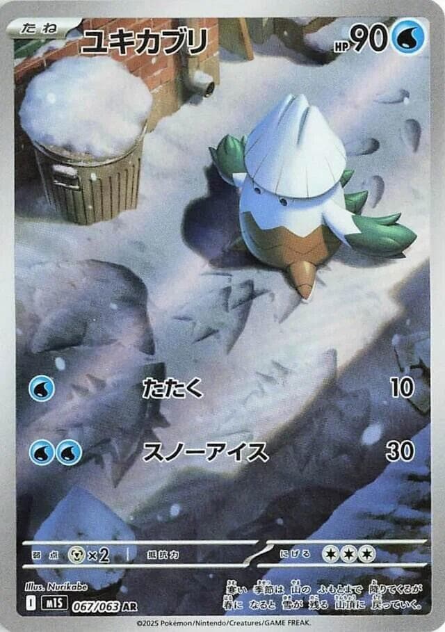 Snover 067