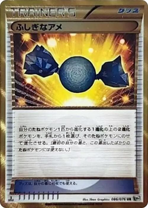 Rare Candy 86 Unlimited holo