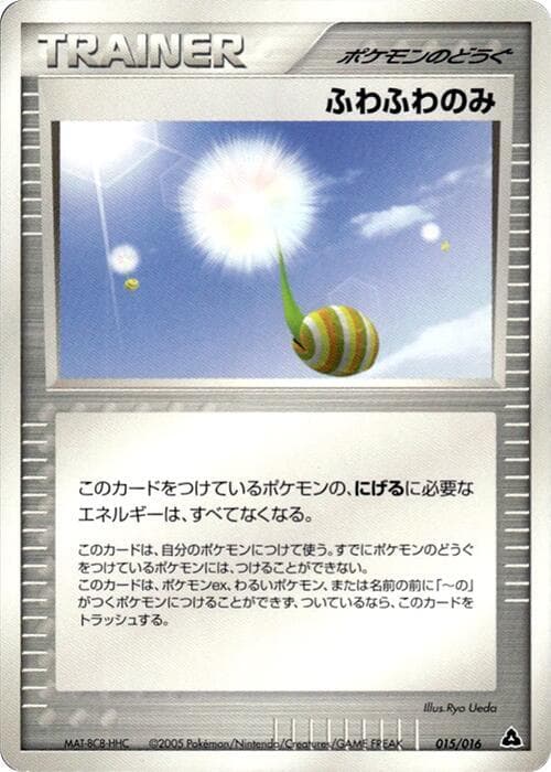 Fluffy Berry 015