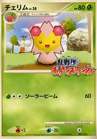 Cherrim 002