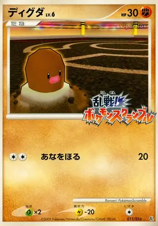 Diglett 011
