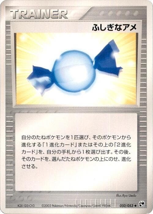 Rare Candy 050 1st Edition