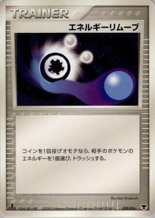 Energy Removal 10