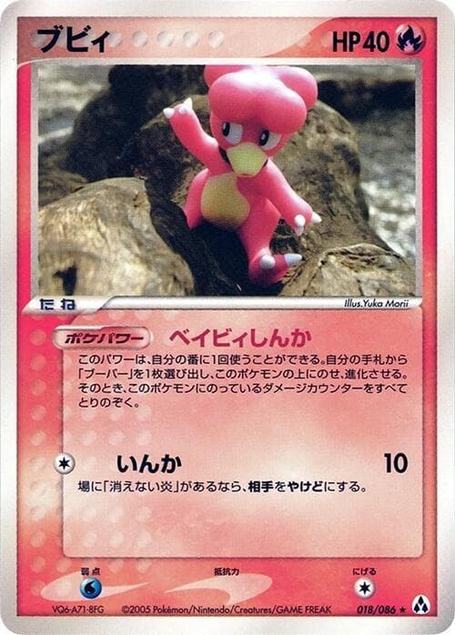 Magby 018