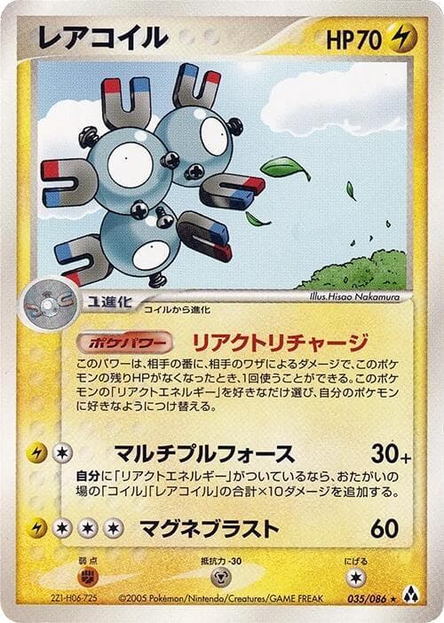 Magneton 035