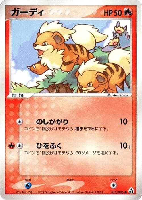 Growlithe 15