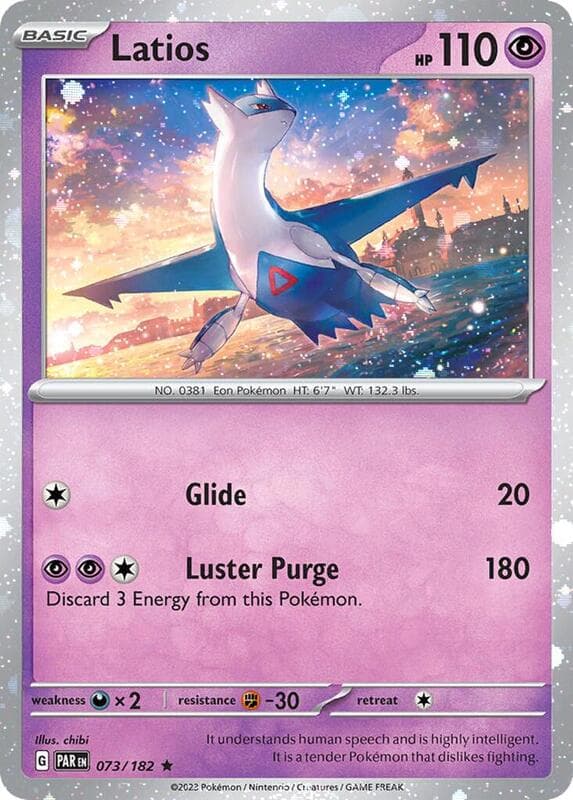 Latios Cosmos Holo 073 Normal