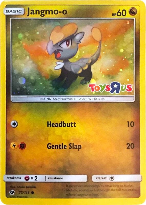 Jangmo Toys R Us Promo 075 Normal