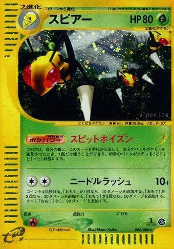 Beedrill 005 1st Edition holo