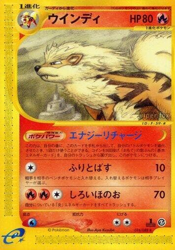 Arcanine 016 1st Edition