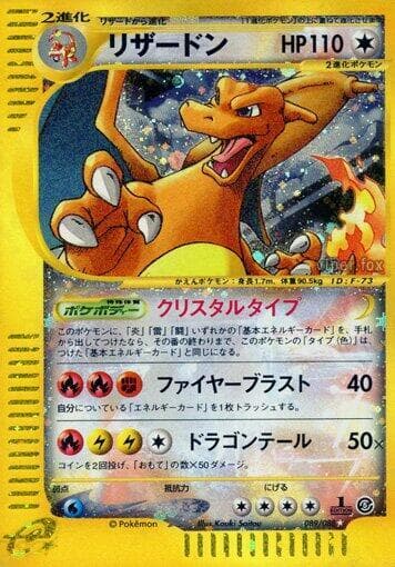 Charizard 089