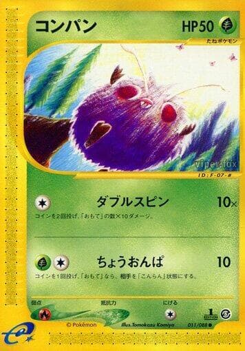 Venonat 11