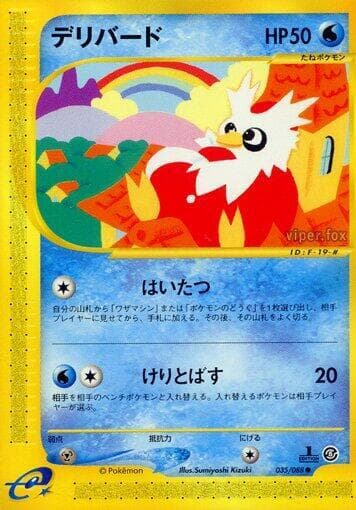 Delibird 35