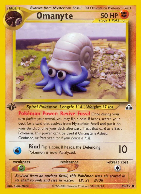Omanyte 60 Normal