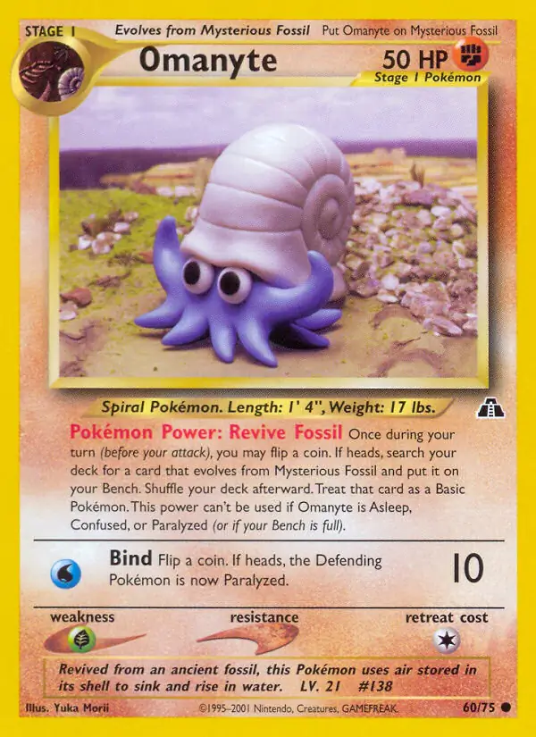 Omanyte 60 Normal