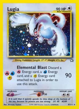 Lugia Holo