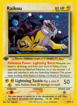 Raikou Holo