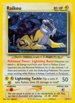 Raikou Holo