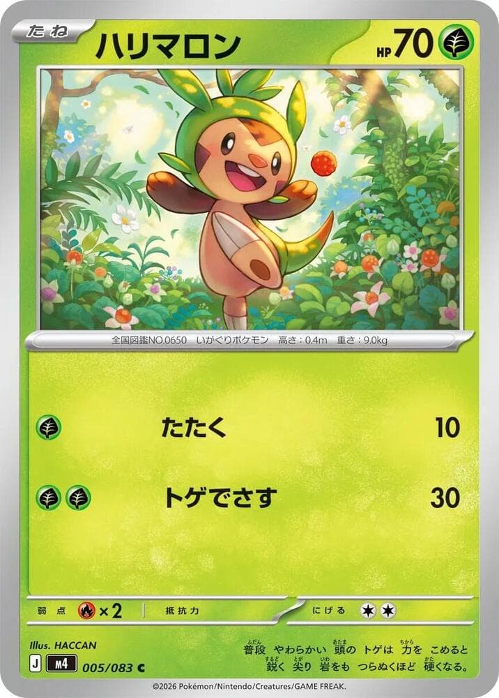 Chespin 005