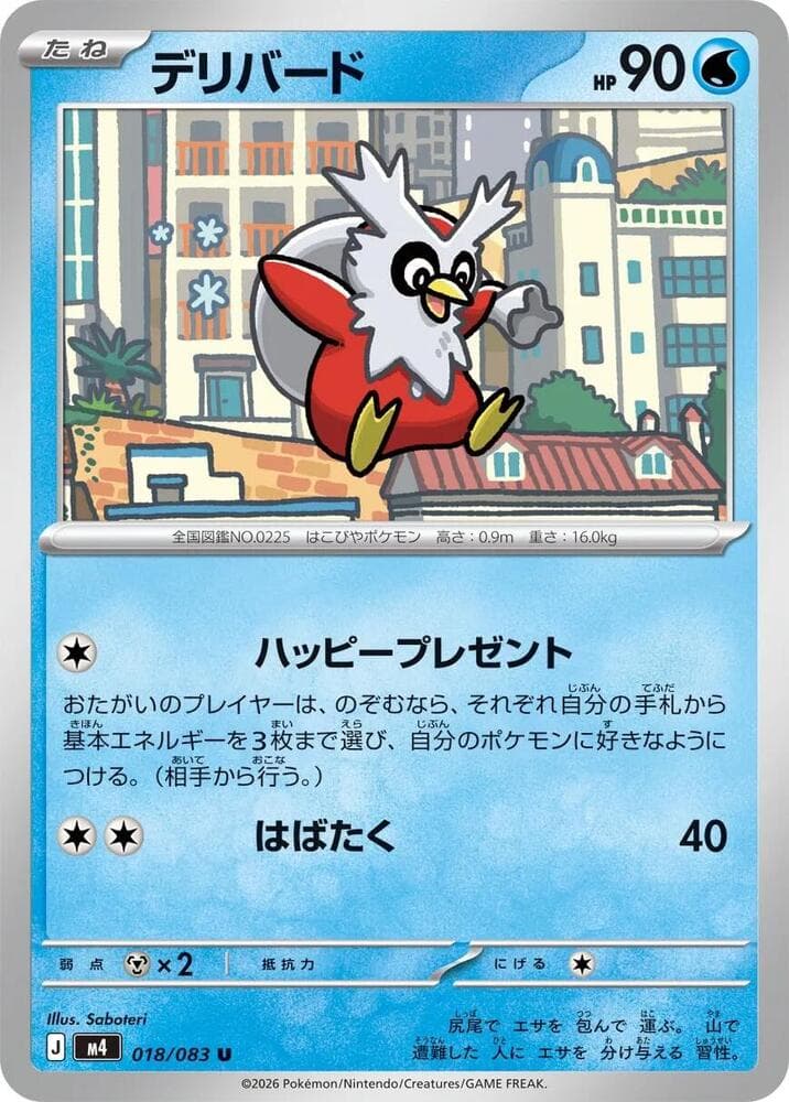 Delibird 018