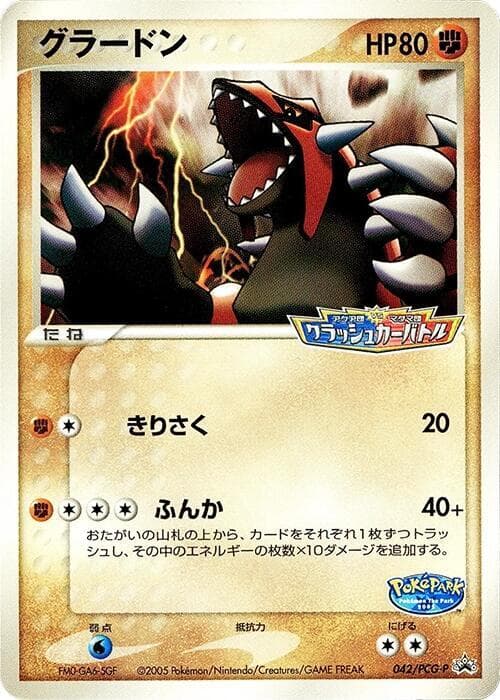 Groudon 042