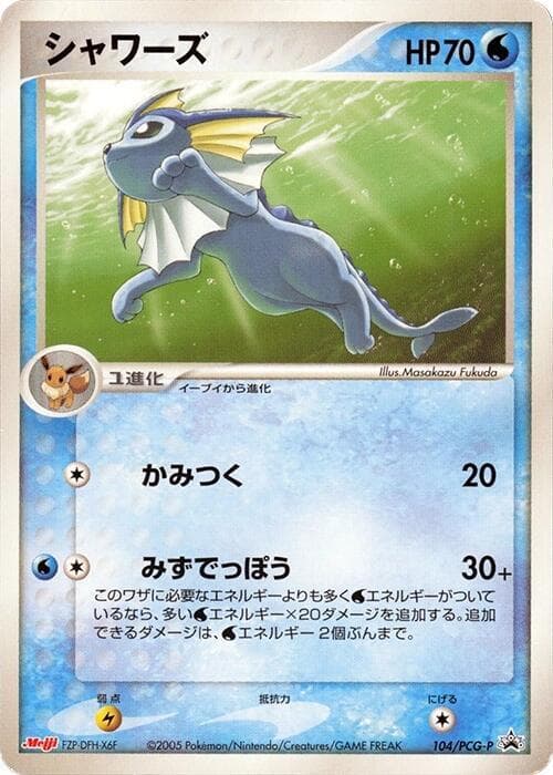 Vaporeon 104