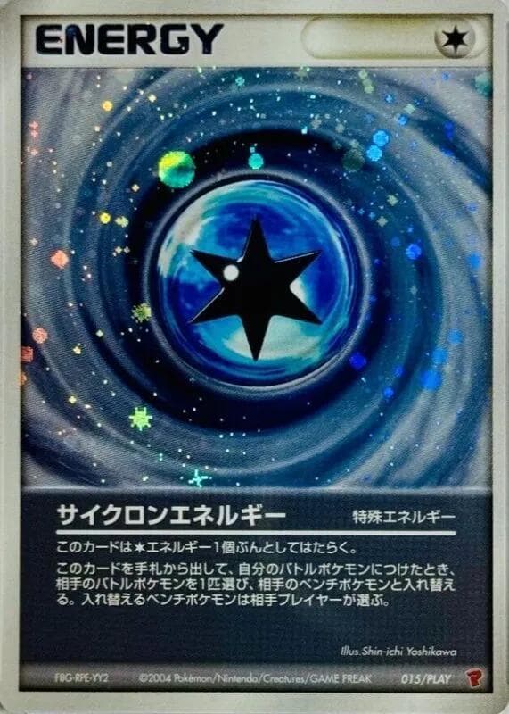 Cyclone Energy 015