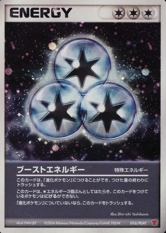 Boost Energy 016