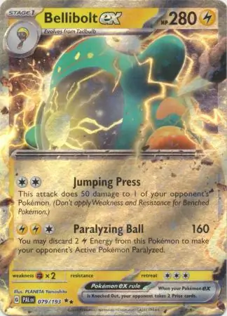 Belibolt ex 079 Normal