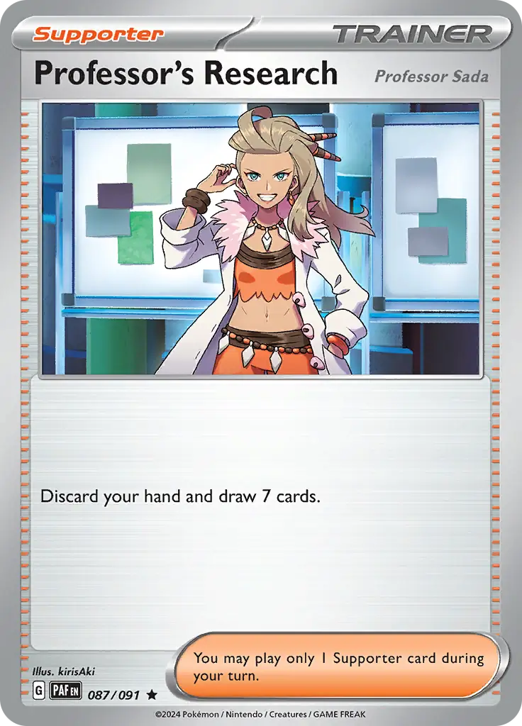 Professor's Research [Professor Sada] 087 Normal