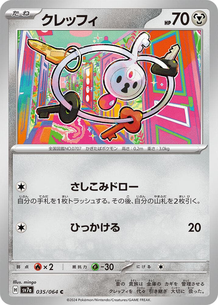 Klefki 035