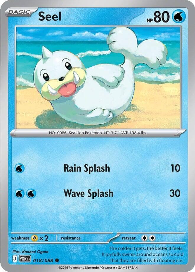 Seel 18