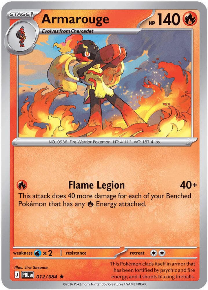 Armarouge 012 Reverse holo