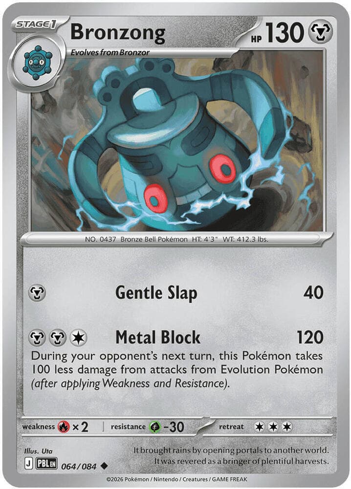Bronzong 064