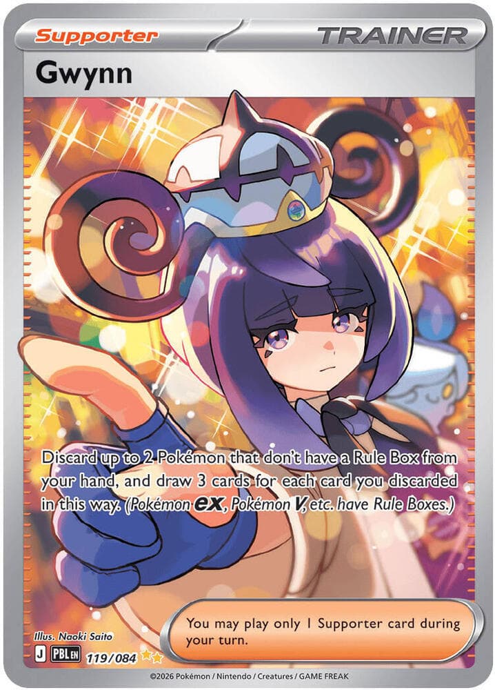 Gwynn 119 Holo