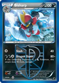 Bisharp 73