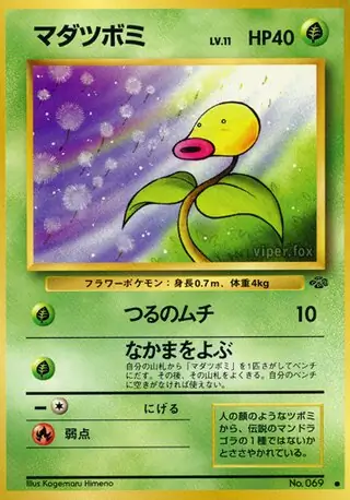 Bellsprout 069