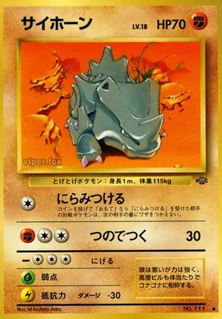 Rhyhorn 111 Normal